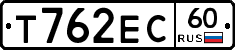 Т762ЕС60 - 