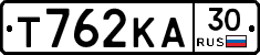 Т762КА30 - 