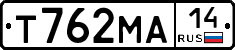 Т762МА14 - 