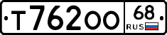 Т762ОО68 - 