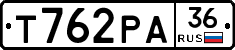 Т762РА36 - 