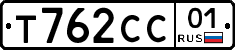 Т762СС01 - 