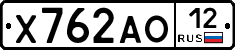 Х762АО12 - 