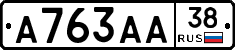 А763АА38 - 