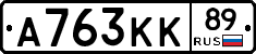 А763КК89 - 