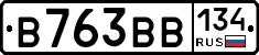 В763ВВ134 - 