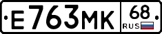 Е763МК68 - 