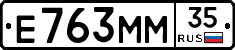 Е763ММ35 - 