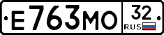 Е763МО32 - 