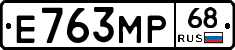 Е763МР68 - 