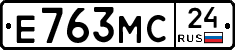 Е763МС24 - 