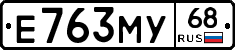 Е763МУ68 - 
