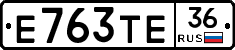 Е763ТЕ36 - 