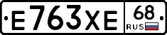 Е763ХЕ68 - 
