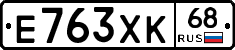 Е763ХК68 - 