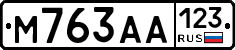 М763АА123 - 
