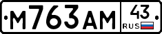 М763АМ43 - 