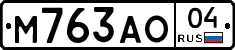 М763АО04 - 