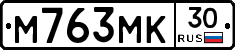 М763МК30 - 