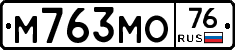 М763МО76 - 