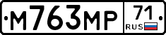 М763МР71 - 