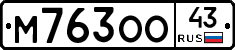 М763ОО43 - 