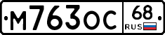 М763ОС68 - 