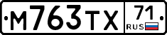 М763ТХ71 - 