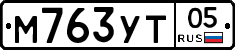 М763УТ05 - 