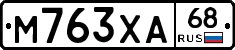 М763ХА68 - 