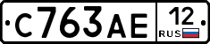 С763АЕ12 - 