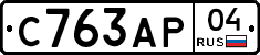 С763АР04 - 
