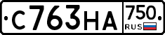 С763НА750 - 