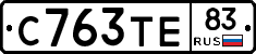 С763ТЕ83 - 