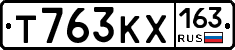 Т763КХ163 - 