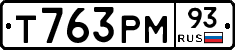 Т763РМ93 - 