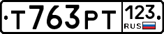 Т763РТ123 - 