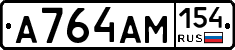 А764АМ154 - 