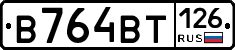 В764ВТ126 - 