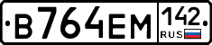 В764ЕМ142 - 