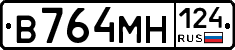 В764МН124 - 