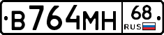 В764МН68 - 