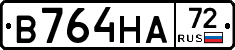 В764НА72 - 