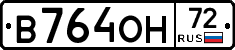 В764ОН72 - 