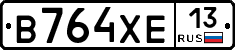 В764ХЕ13 - 