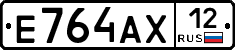 Е764АХ12 - 