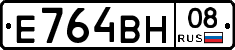 Е764ВН08 - 
