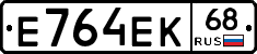 Е764ЕК68 - 