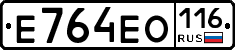 Е764ЕО116 - 
