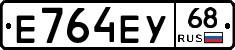 Е764ЕУ68 - 